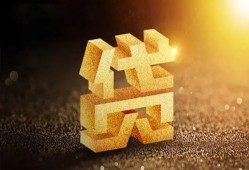 深圳生意短拆垫资-深圳生意私人身份证贷款-深圳生意信用贷款办理