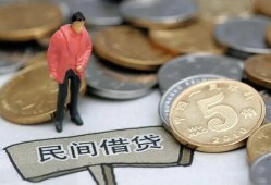 深圳生意私人私人借贷-深圳生意短借费用-深圳生意小额贷款不查征信