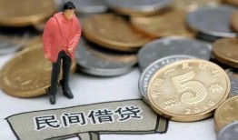 深圳生意私人私人借贷-深圳生意短借费用-深圳生意小额贷款不查征信