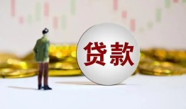 深圳生意用身份证借私借-深圳生意个人贷款-深圳生意应急借钱空放