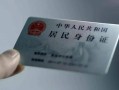 深圳生意个人放空借贷-深圳生意短借-深圳生意无抵押信用贷款