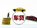 深圳生意个人正规借贷-深圳生意短期空放小额贷款-深圳生意用身份证借私借