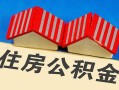深圳生意抵押短借-深圳生意信用贷款办理-深圳生意民间借贷