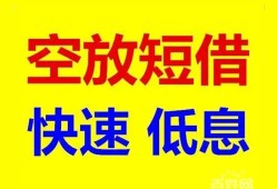 深圳生意借贷个人-深圳生意短拆短借-深圳生意民间私人借贷