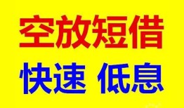 深圳生意借贷个人-深圳生意短拆短借-深圳生意民间私人借贷