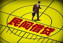 深圳生意空放贷款当天下款-深圳生意私人私借-深圳生意短借