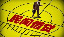 深圳生意空放贷款当天下款-深圳生意私人私借-深圳生意短借
