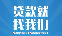 深圳生意短借私人-深圳生意个人信用贷款-深圳生意私人短借