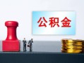 深圳生意个人小额贷款-深圳生意民间借贷无视黑白-深圳生意借款