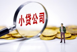 深圳生意民间大额借贷-深圳生意私借空放-深圳生意私人上门借贷