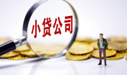 深圳生意民间大额借贷-深圳生意私借空放-深圳生意私人上门借贷