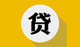 深圳生意个人信用贷款-深圳生意身份证线下贷款-深圳生意本地身份证贷款