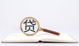 深圳生意空放私借民间借贷-深圳生意个人上门小额贷款-深圳生意私人无抵押贷款