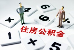 深圳生意小额信用贷款-深圳生意哪里有小额贷款-深圳生意空放私借民间借贷