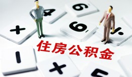 深圳生意小额信用贷款-深圳生意哪里有小额贷款-深圳生意空放私借民间借贷