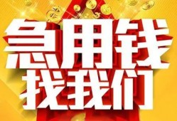 深圳生意快速小额贷款-深圳生意私借空放短借-深圳生意私借短借