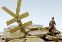 深圳生意哪里有小额贷款-深圳生意私借空放不考察-深圳生意短借私借空放