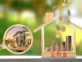 深圳生意小额无抵押贷款-深圳生意短借当天借钱-深圳生意急需借钱可以找我
