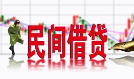 深圳生意私人私人借贷-深圳生意借款短借-深圳生意身份证贷款在线
