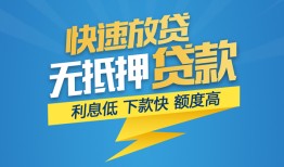 深圳生意无抵押私借空放-深圳生意私人身份证贷款-深圳生意身份证借私借