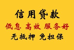 深圳生意信用贷款-深圳生意贷款个人借贷-深圳生意民间小额借贷