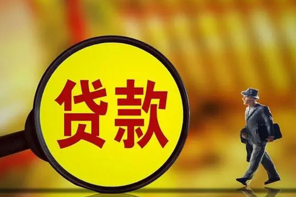 深圳生意个人借贷放款