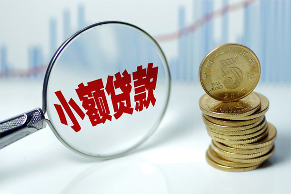 深圳生意私借