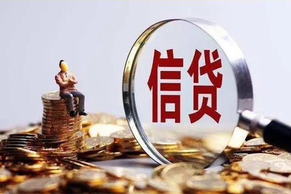深圳生意个人小额贷款