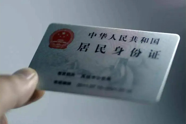 深圳生意身份证线下贷款