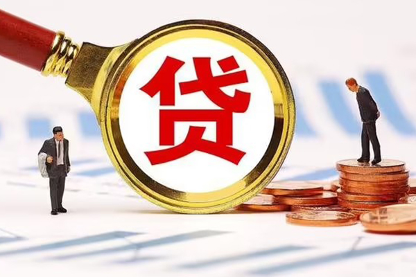 深圳生意个人创业贷款
