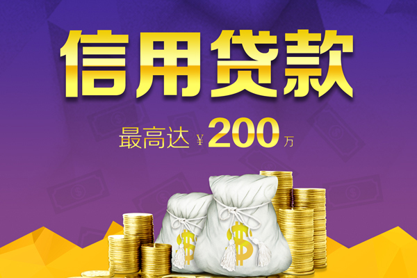 深圳生意水钱空放