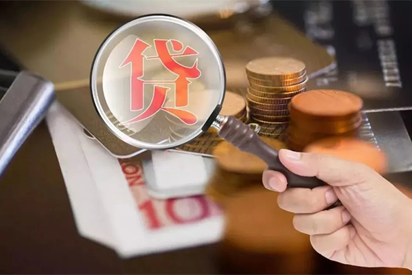 深圳生意贷款网
