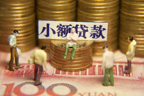 深圳生意空放贷款
