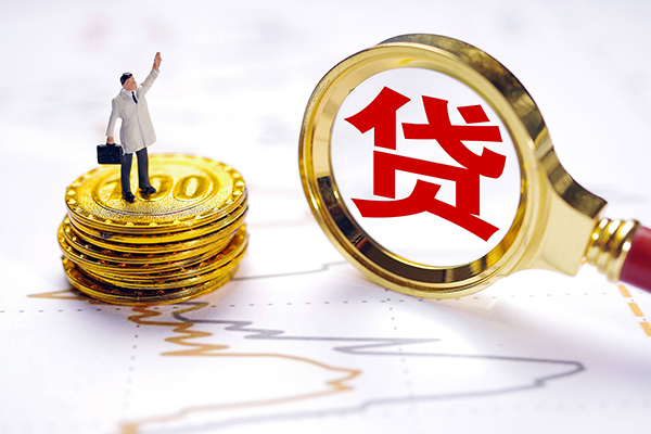 深圳生意正规身份证贷款