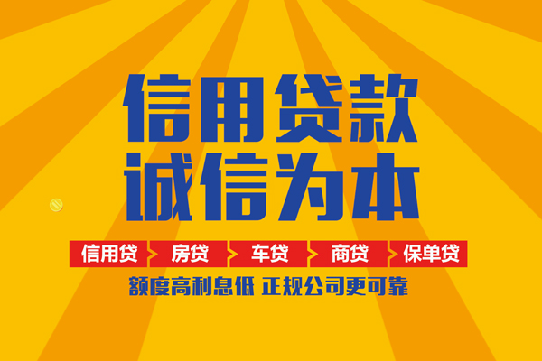 深圳生意用身份证借私借