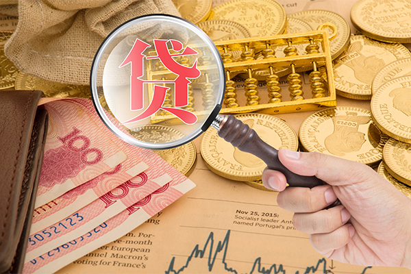 深圳生意身份证小额贷款