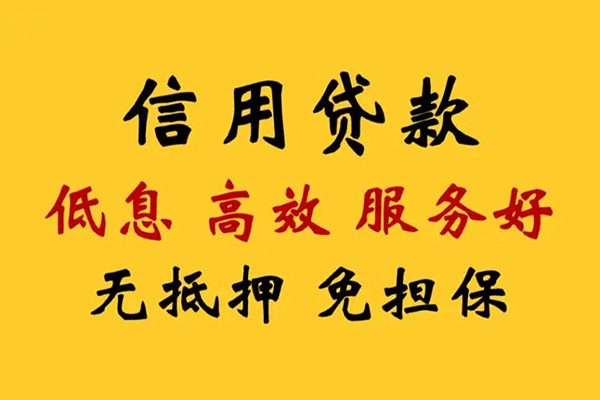 深圳生意身份证线下贷款