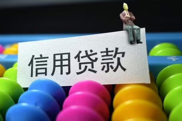 深圳生意短借急用钱