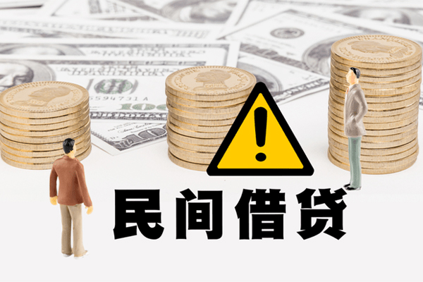 深圳生意民间借贷无视黑白