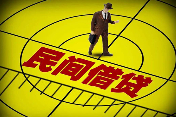 深圳生意哪里有民间借贷