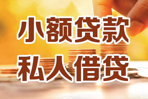 深圳生意水钱