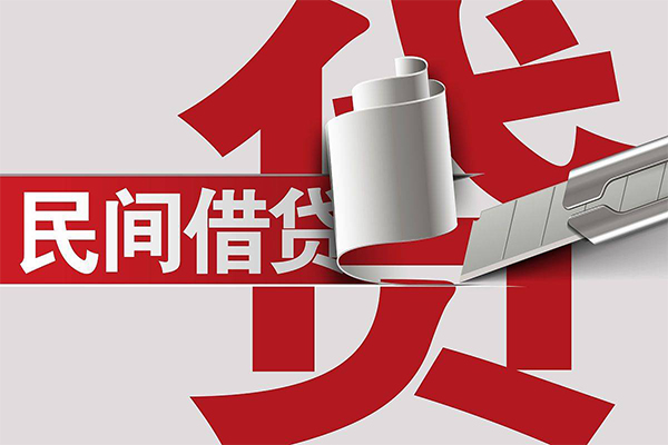 深圳生意空放借钱不看资产