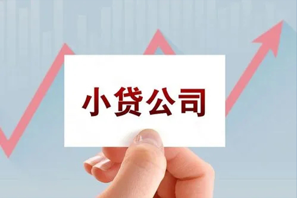 深圳生意个人借贷电话号码