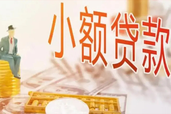 深圳生意私借空放短借