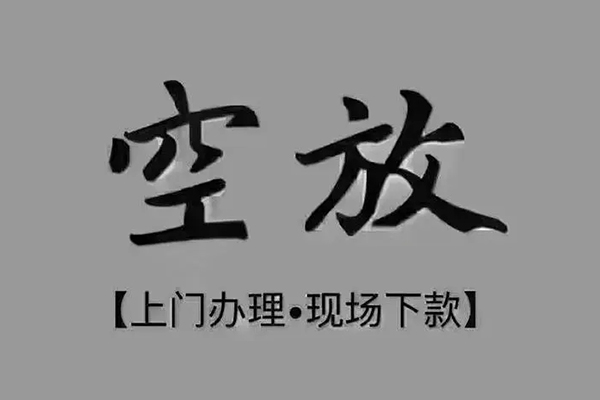 深圳生意哪里可以信用贷款