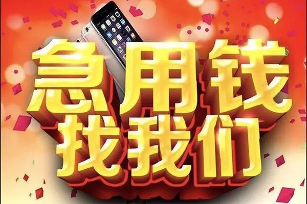 深圳生意民间私人借款