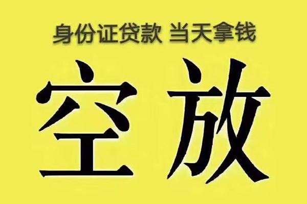 深圳生意哪里可以借私借