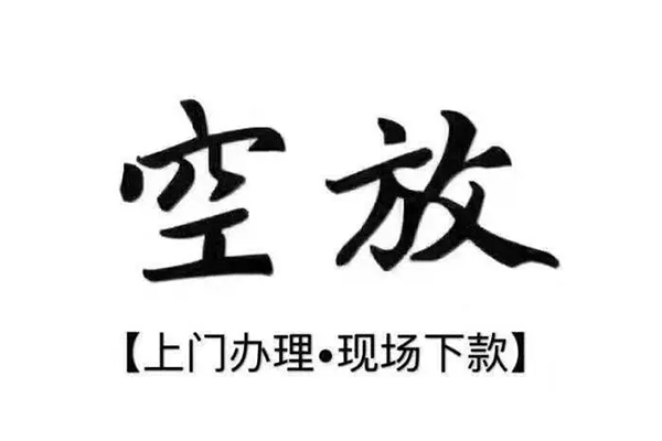深圳生意哪有民间借贷