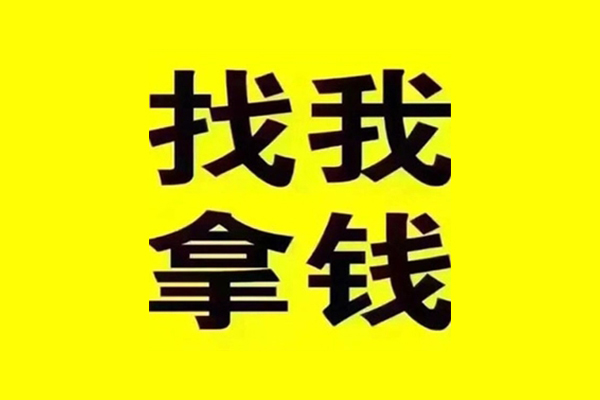 深圳生意民间无抵押借钱